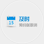 天津物流公司，及時(shí)-預(yù)約送貨上門(mén)-預(yù)約上門(mén)收貨